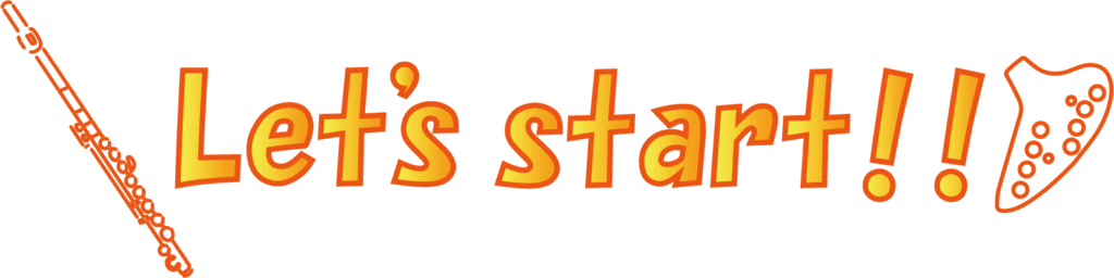 フルートとオカリナを始めよう